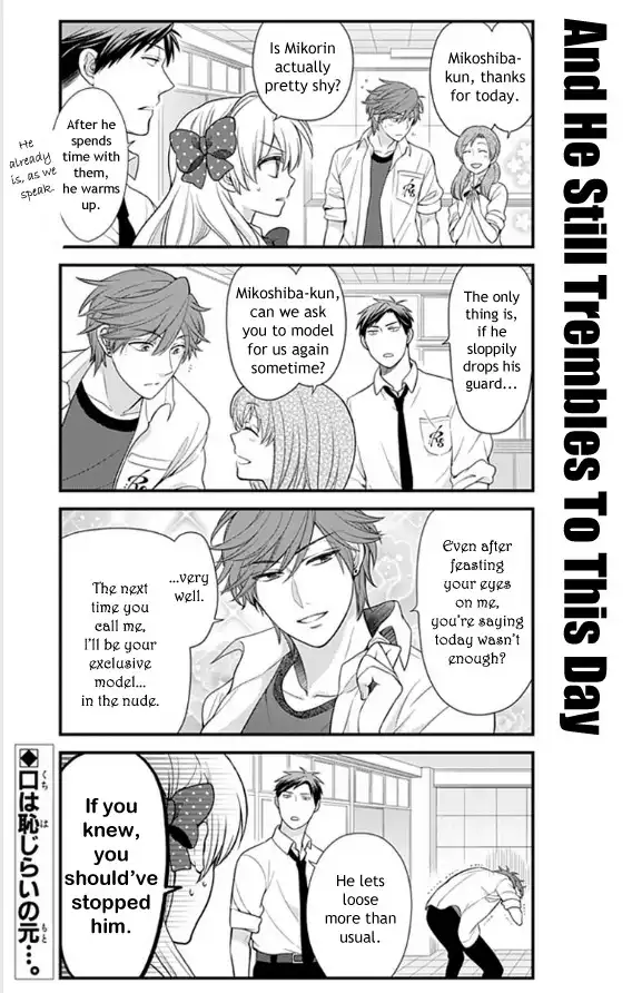 Gekkan Shojo Nozaki-kun Chapter 19 24